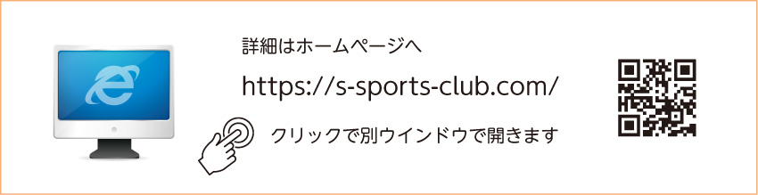 s-sports