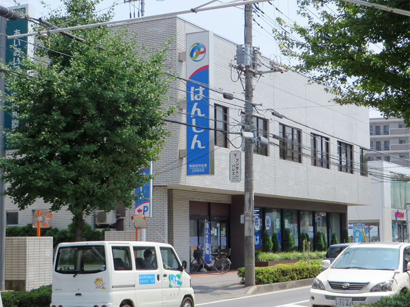 飯能信用金庫 小手指支店